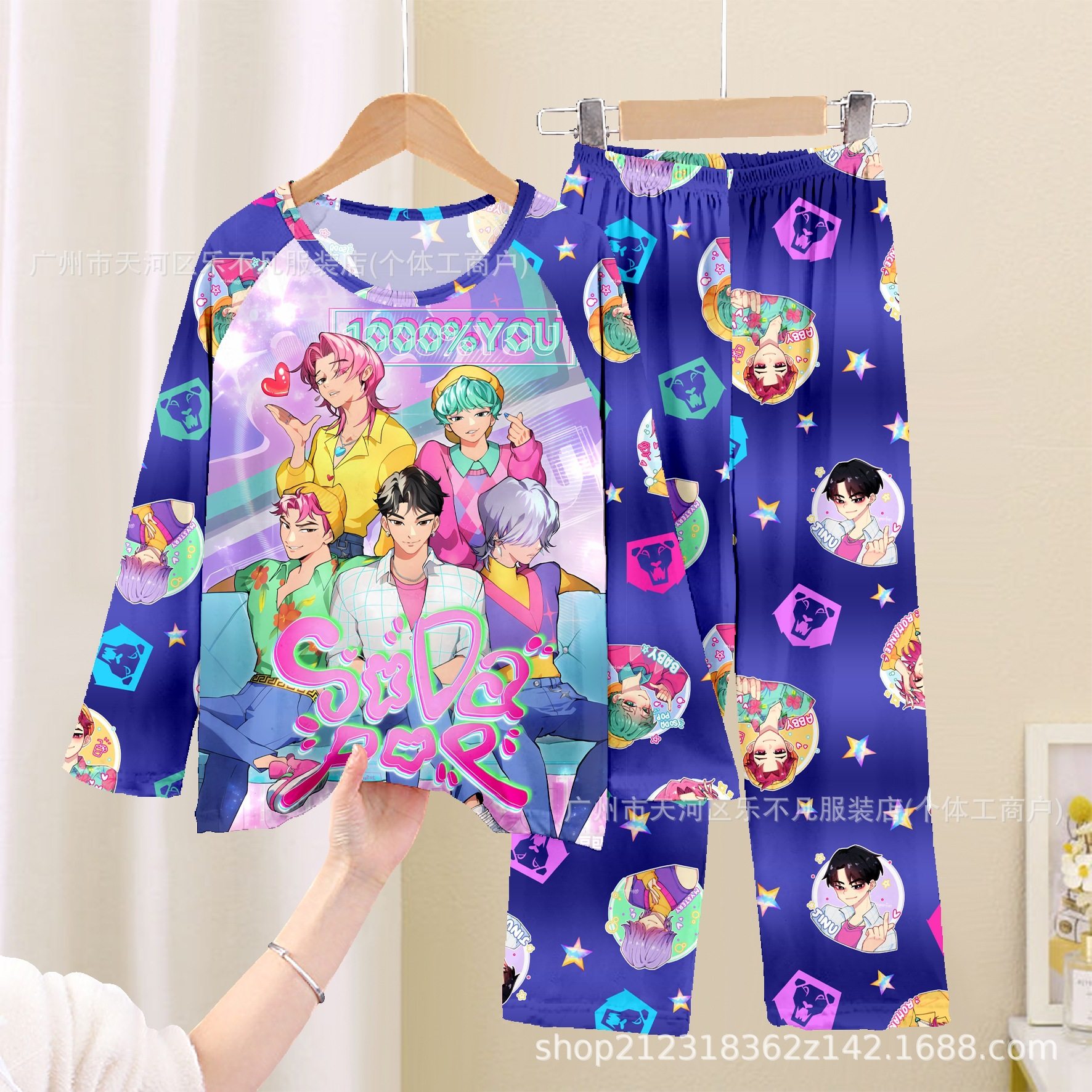 CCダブルレングス-09 # ダークブルーのラブボーイズグループ