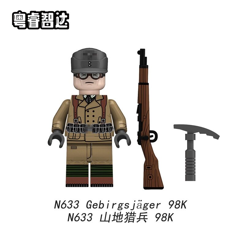 N633