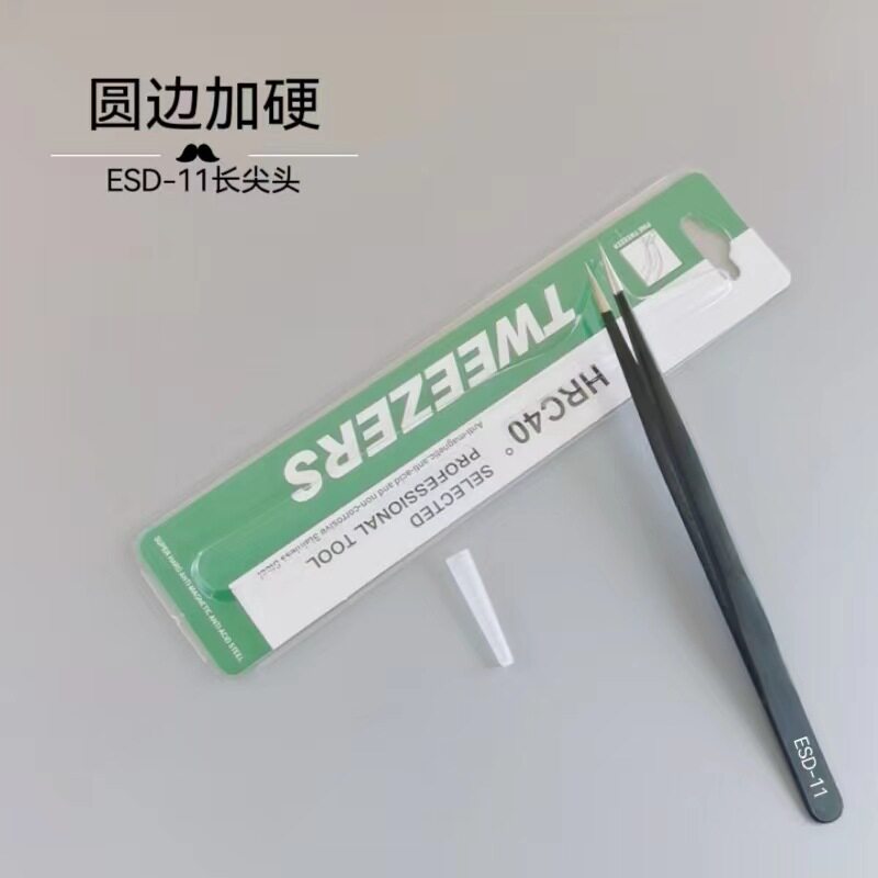 ESD-11【グリーンカード包装】精密金