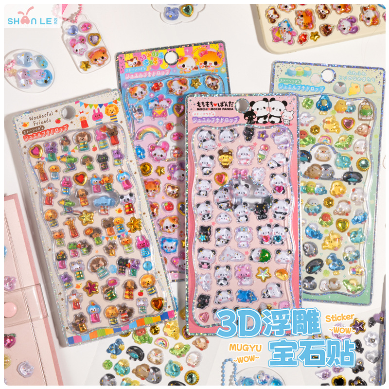 シャンレ ジェムエンボスステッカー SL-BKF-1-6 ランダム1枚