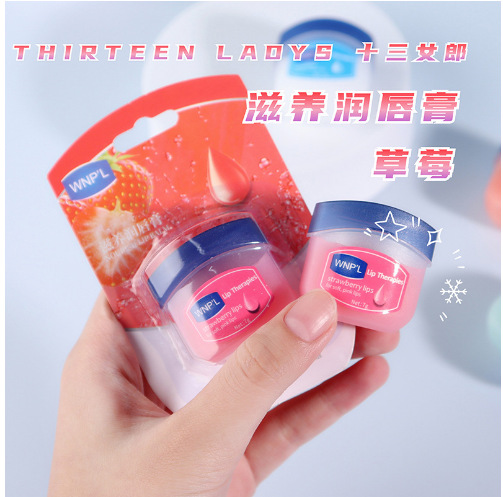 いちご味