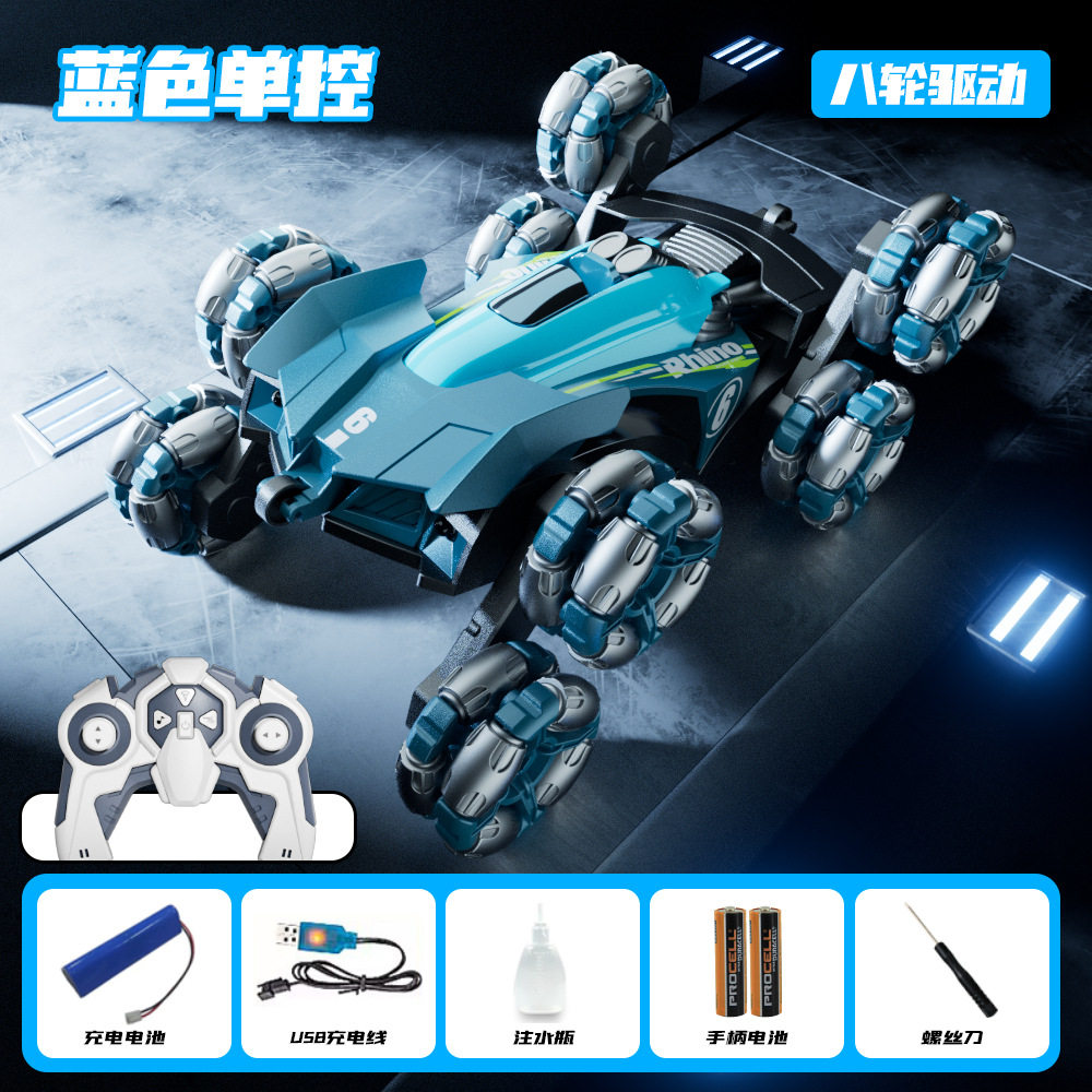 Y6-8ホイール8ドライブ-ブルー-シングルリモートスプレーのスタント