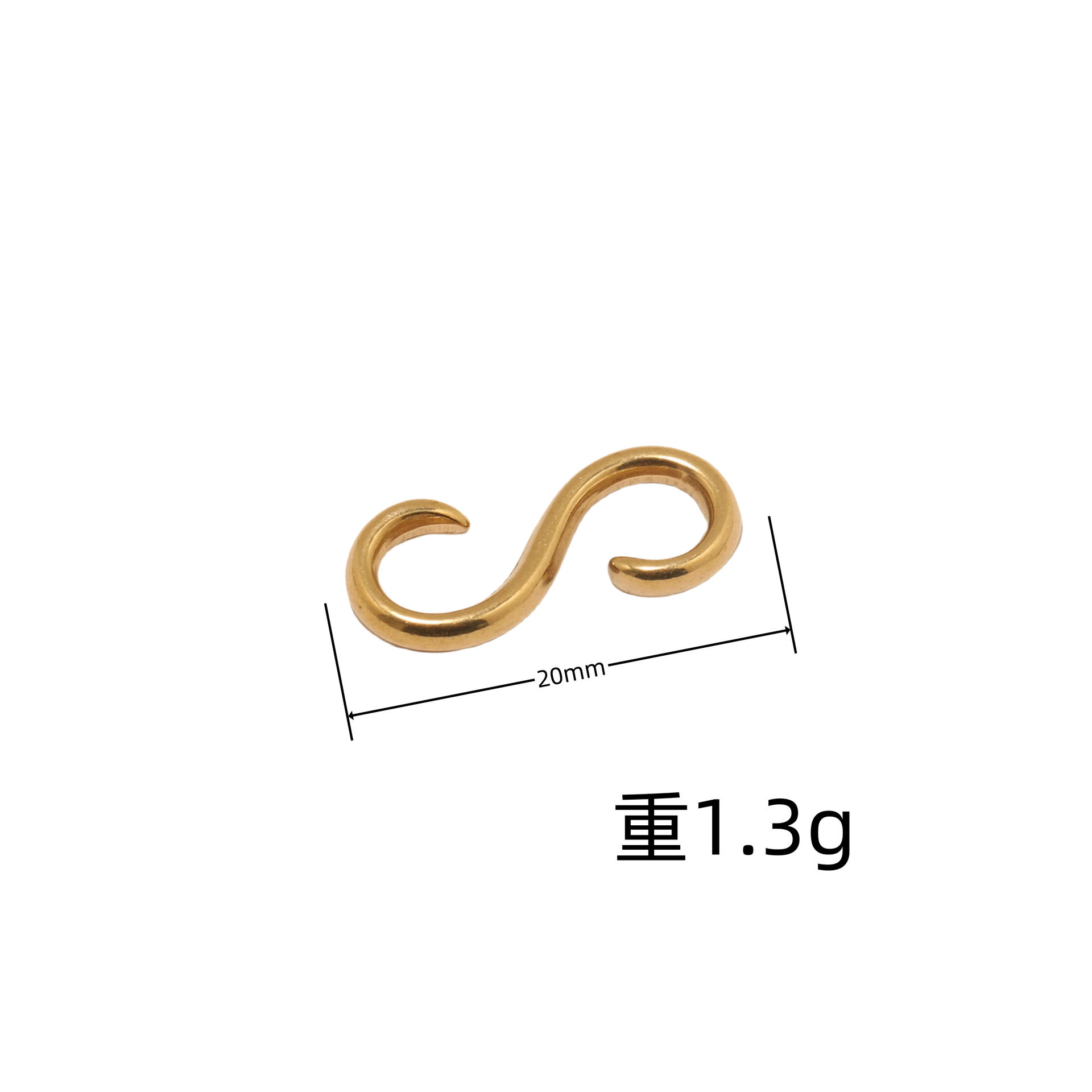 小さなS字フック