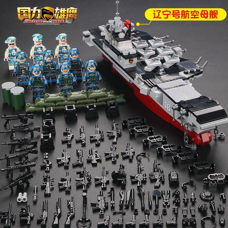 遼寧航空母艦戦隊