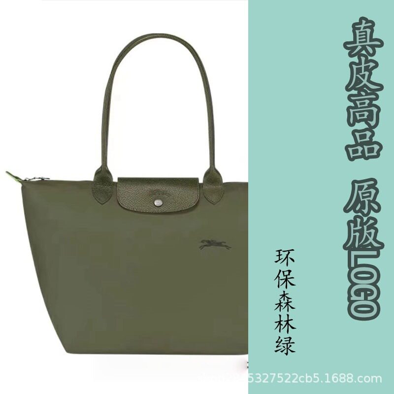 環境に優しいフォレストグリーン