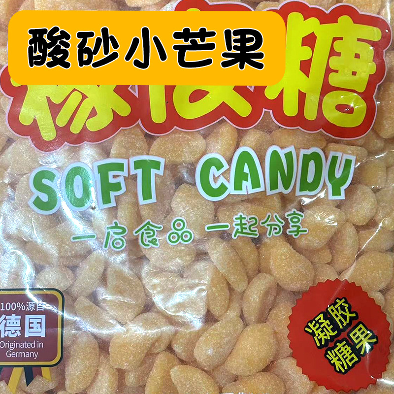 サワーサンドマンゴー 2.5kg