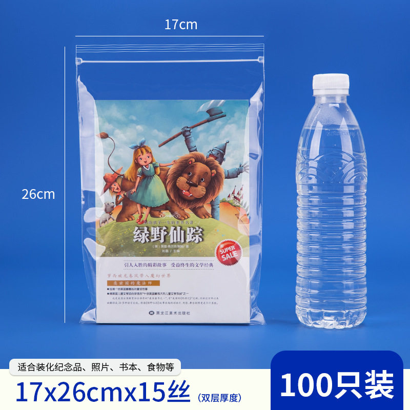 17*26cm*15 シルク