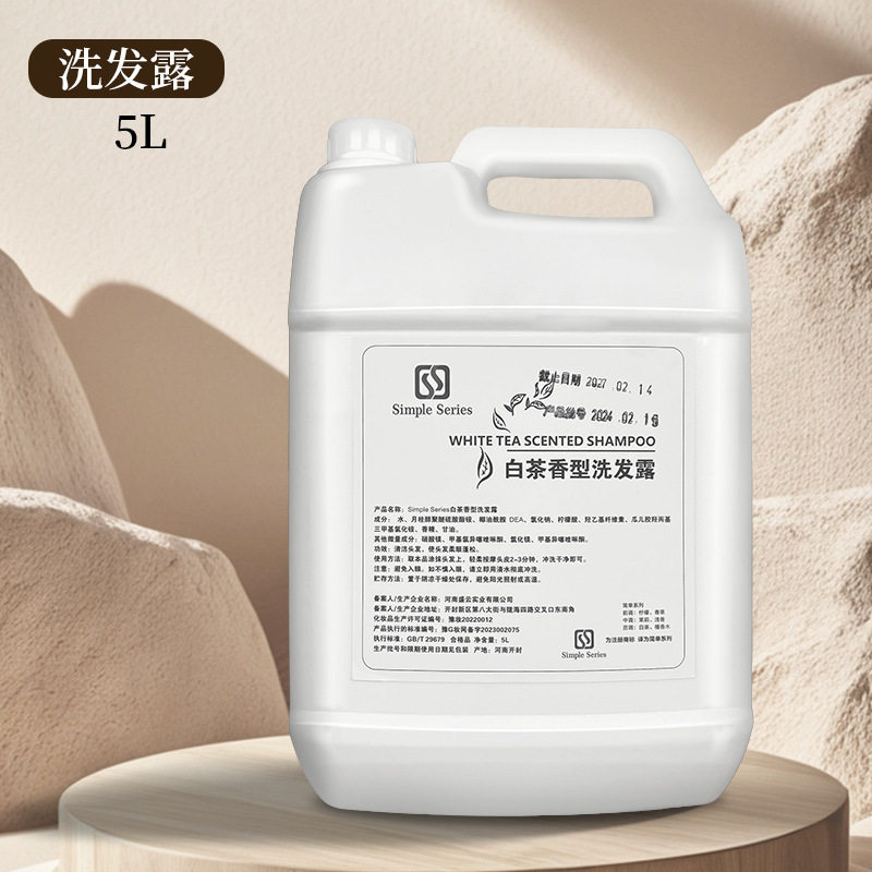 【5L】シャンプー詰替用（無料）