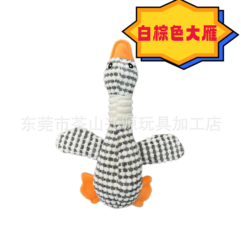 ●パイナップルベルベットホワイトグース
