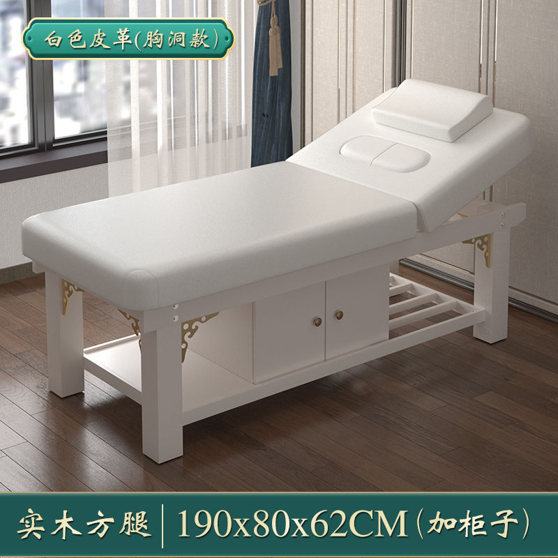 4本脚 長さ190 幅80 高さ62 ホワイトプラスキャビネット 胸穴スポンジ入りマットレスモデル