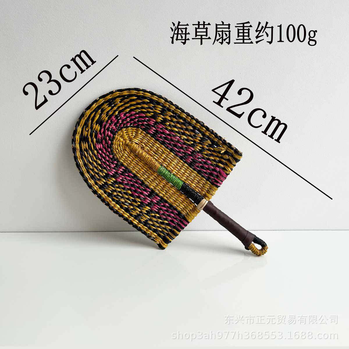 わら扇子 - 小さなピンクと黄色