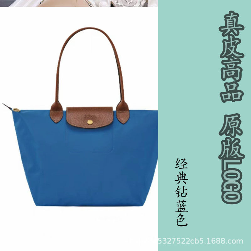 クラシックなダイヤモンドブルー