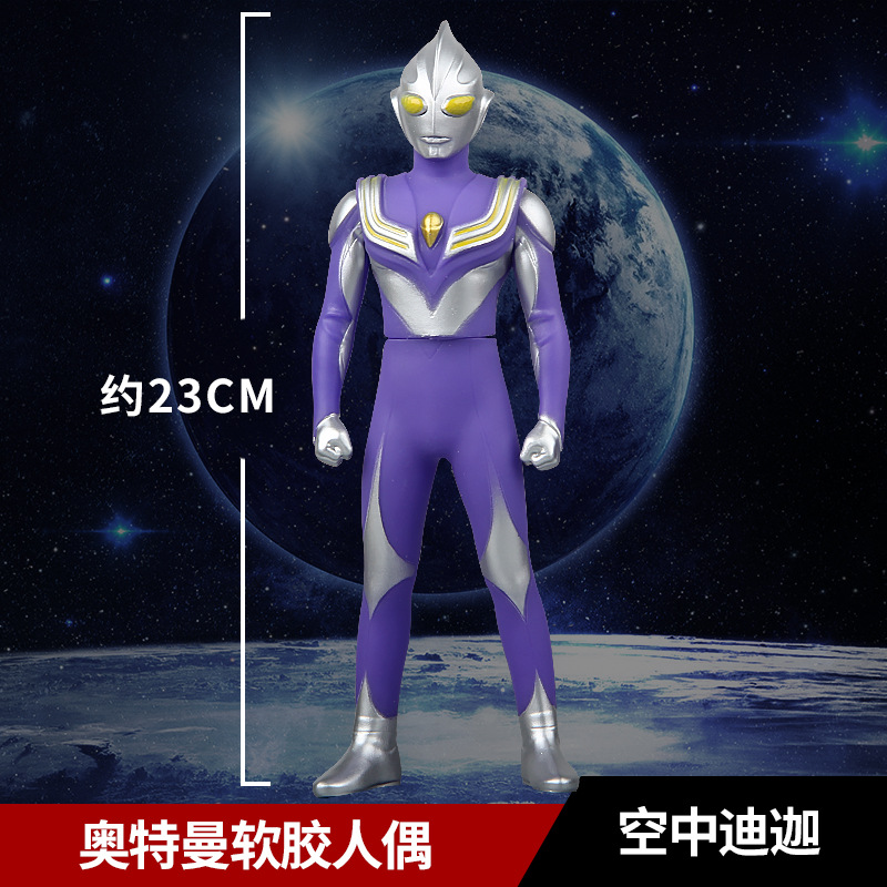 237 エアティガ