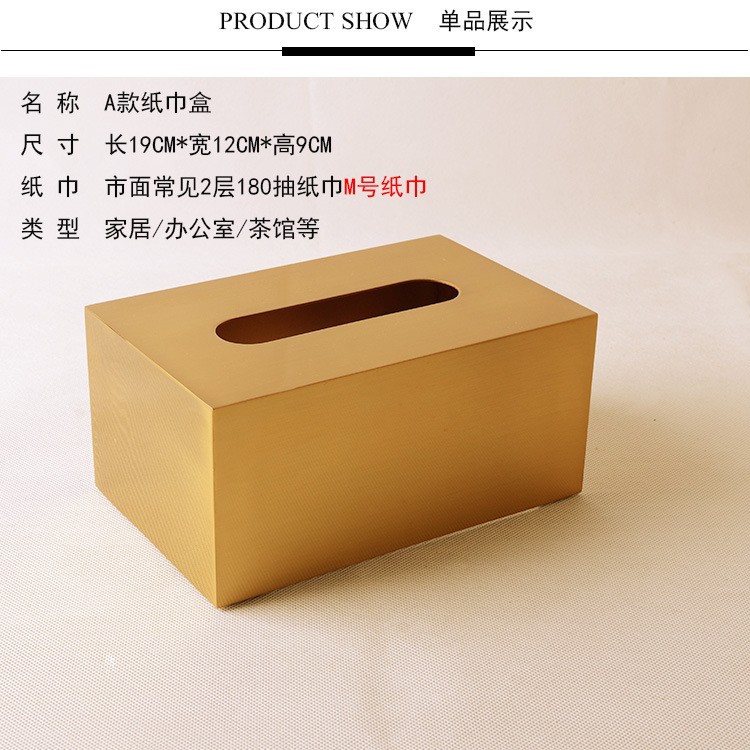 金色のティッシュケース