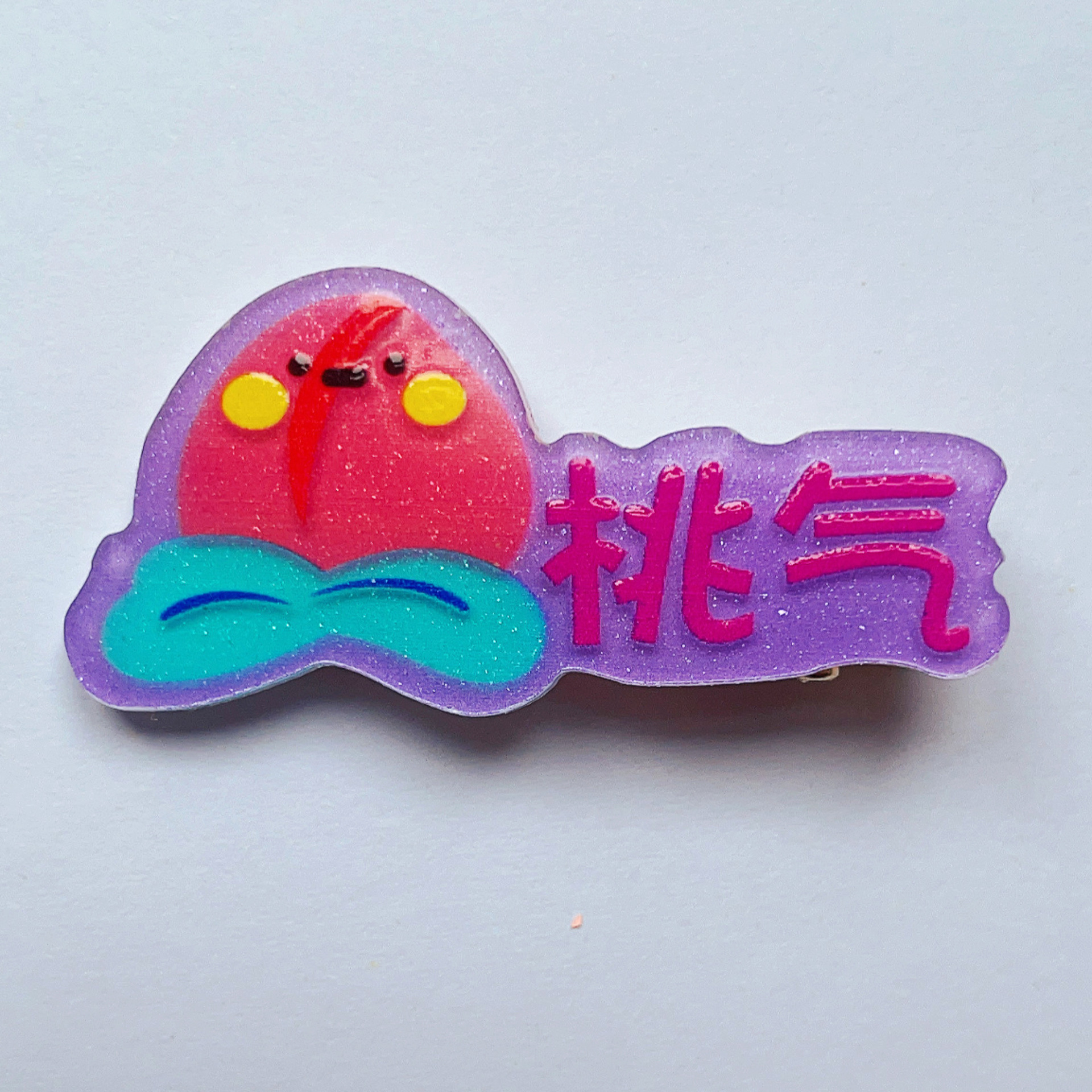 いたずらキャラクター