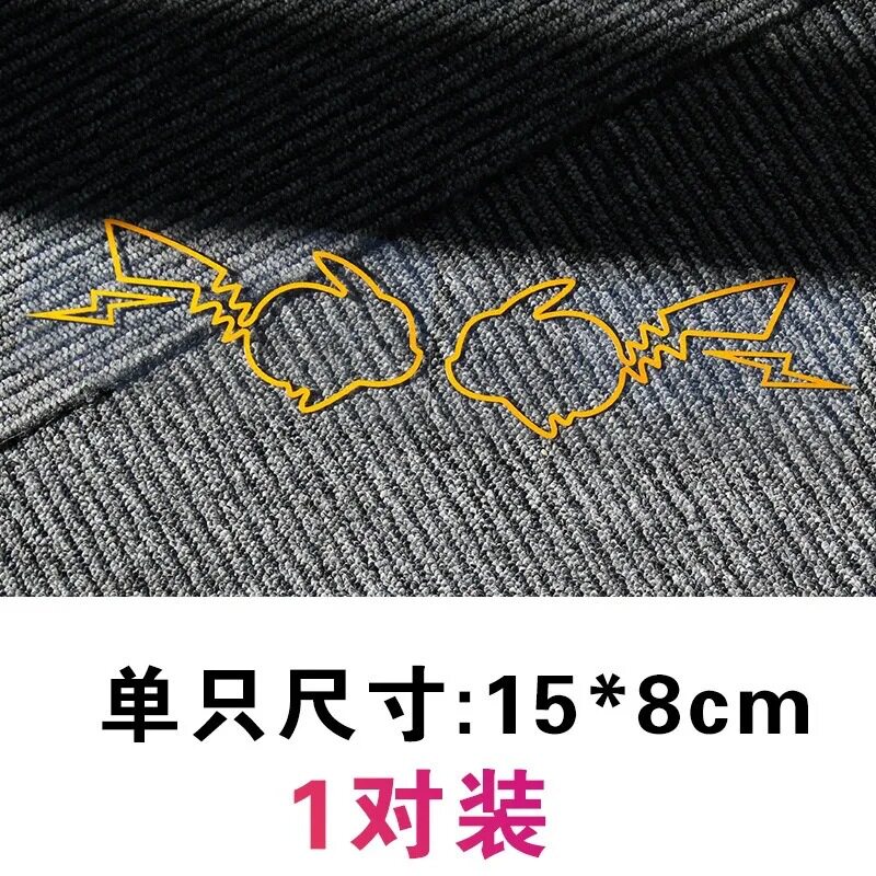 ピカチュウ(10個)