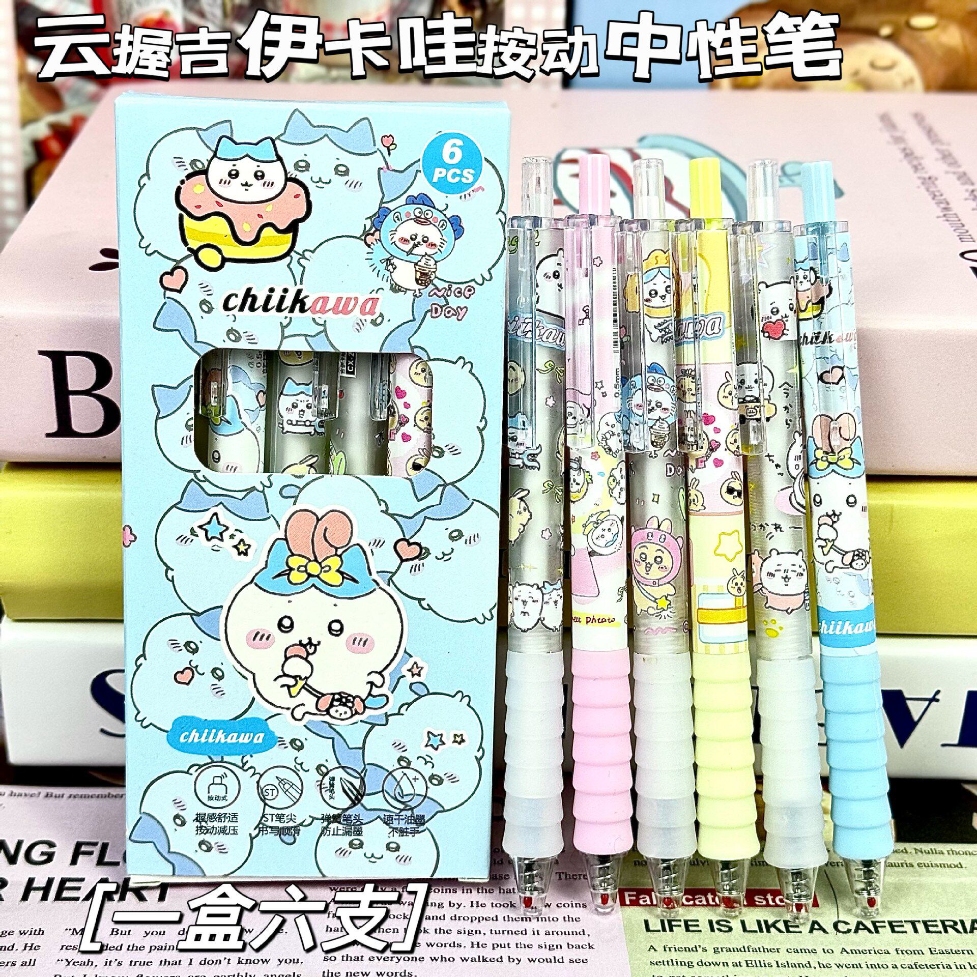 クラウドグリップ ジイカワ [6個1箱]