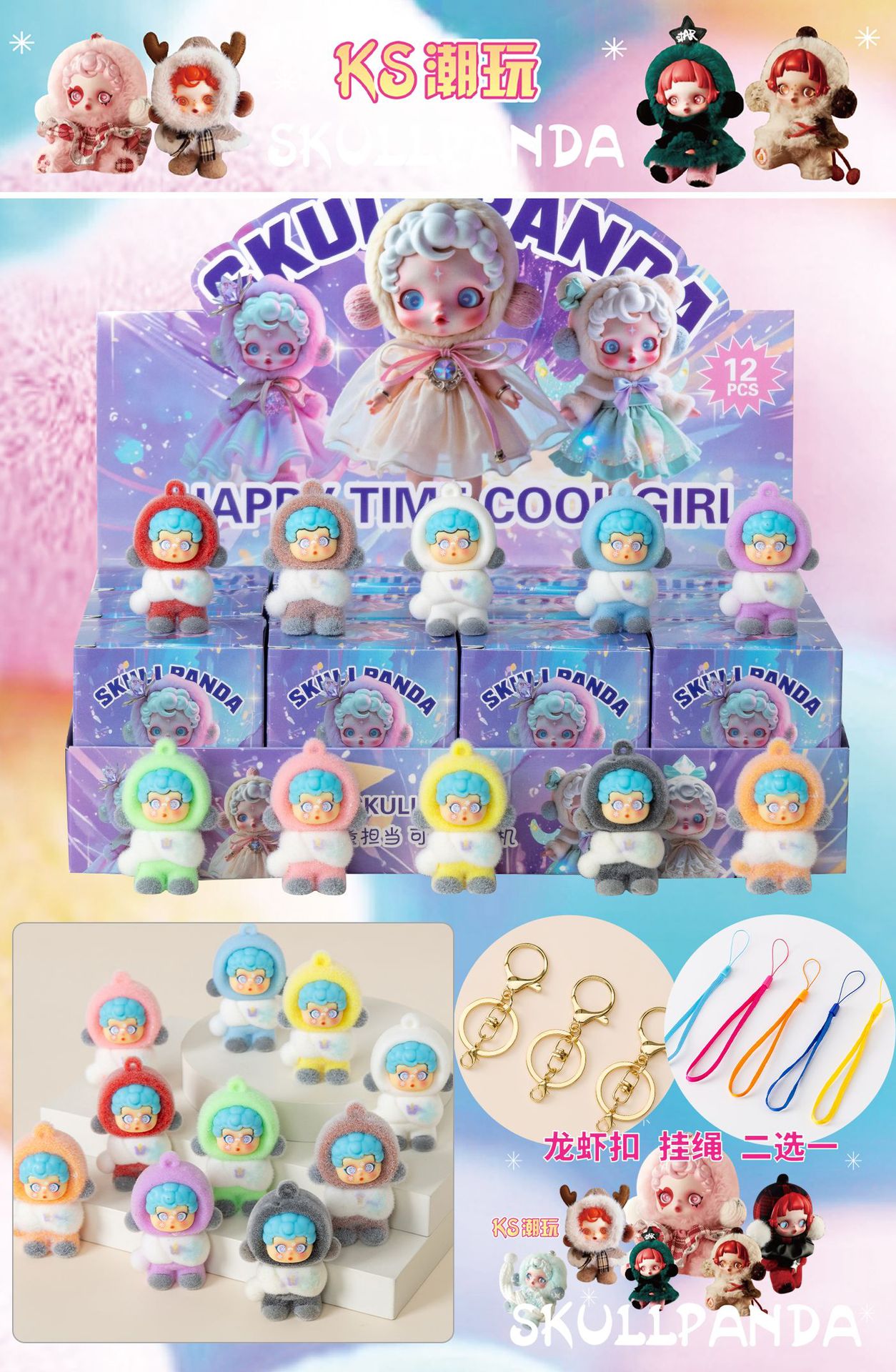 ストラップスタイル/バブルプリンセス+香り付き【12回撮影してください】