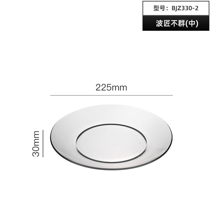 光面皿【22.5センチ】