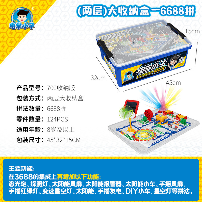 収納ケースの豪華版6688ギフトバッグ教材ビデオ