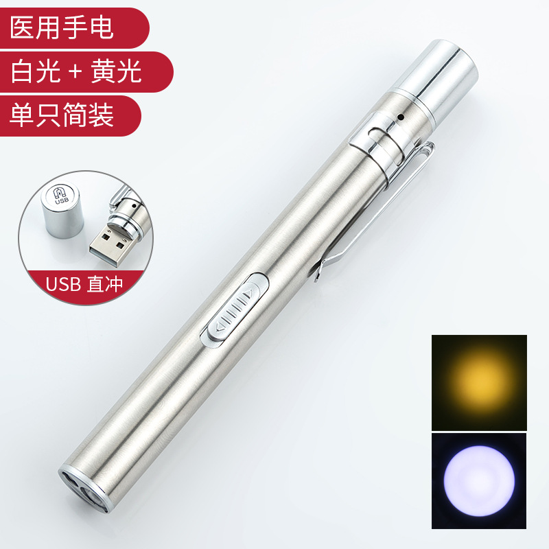 ダブルライトシルバー