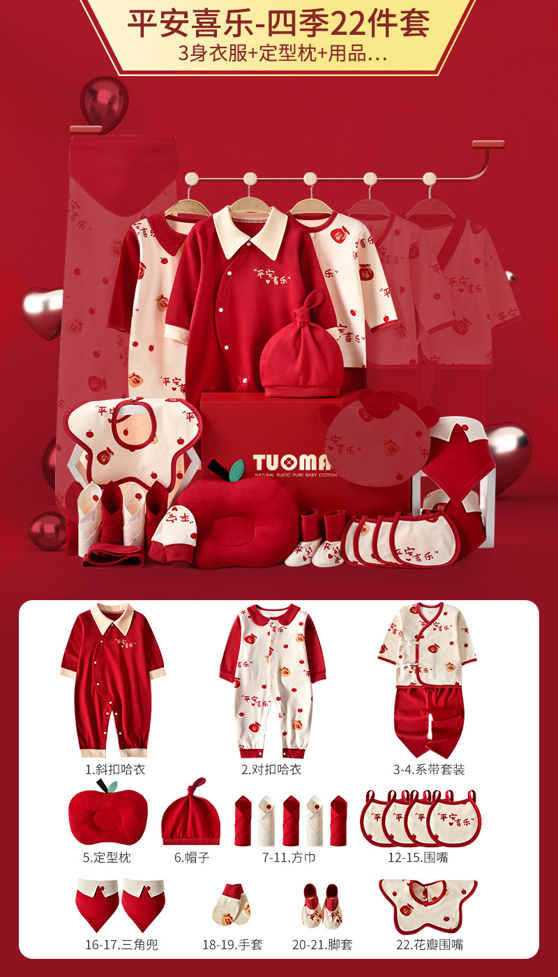 ◢一年を通して平穏で幸せな日々を。▽✓