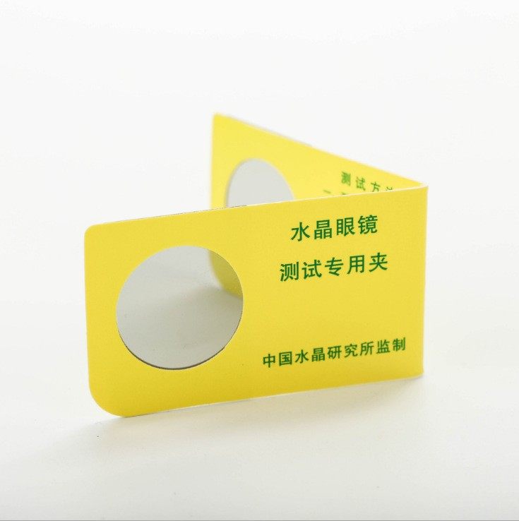 クリスタルテストカード