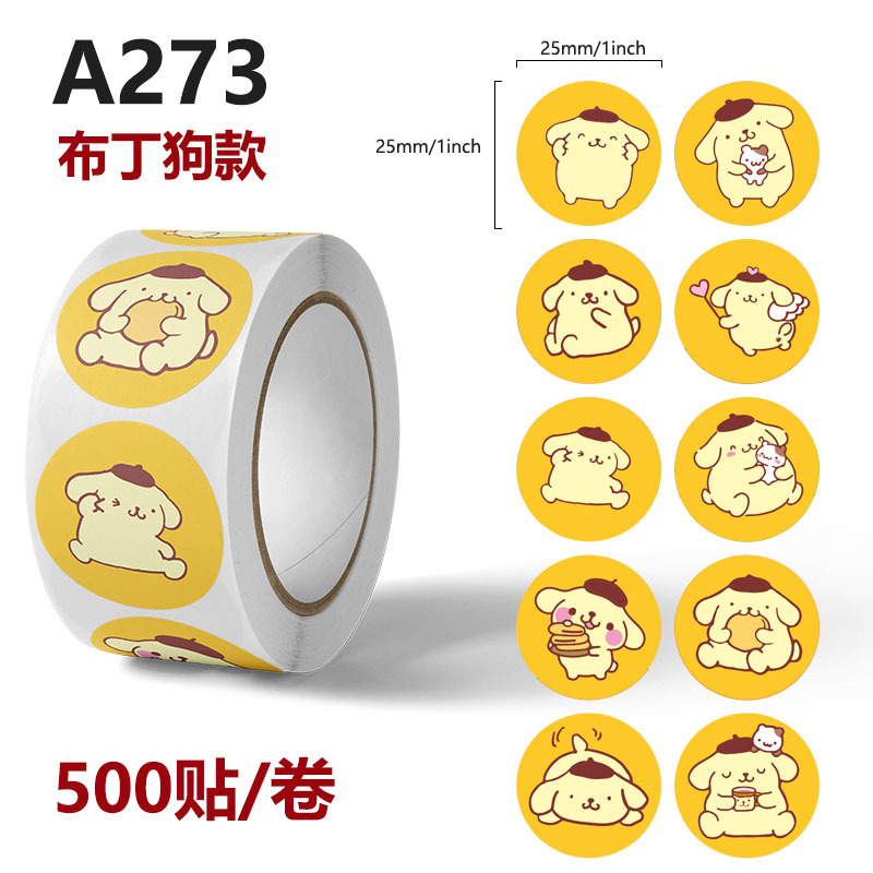 A273 プリン犬