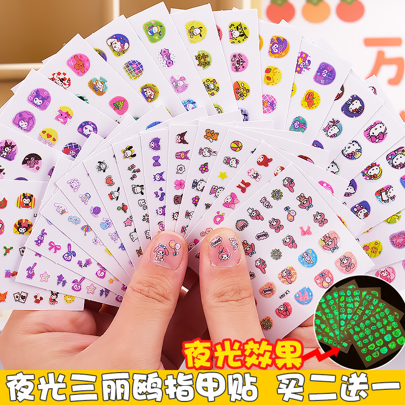 光るサンリオ 6個セット【2個買うと1個プレゼント】ピンセット無料