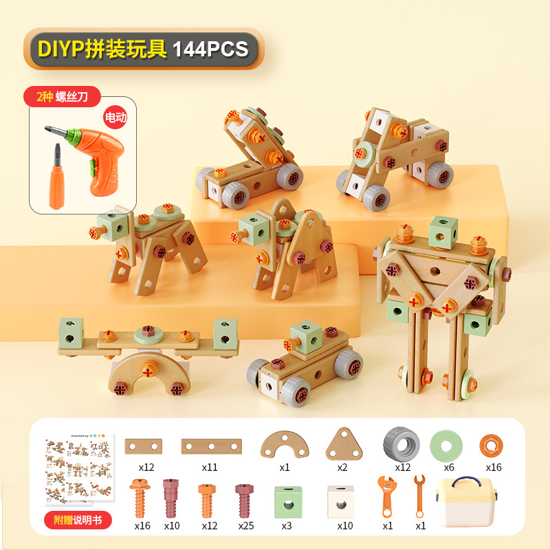 電動ネジ工具144本（収納ボックス+電動ドリル含む）英語カラーボックス