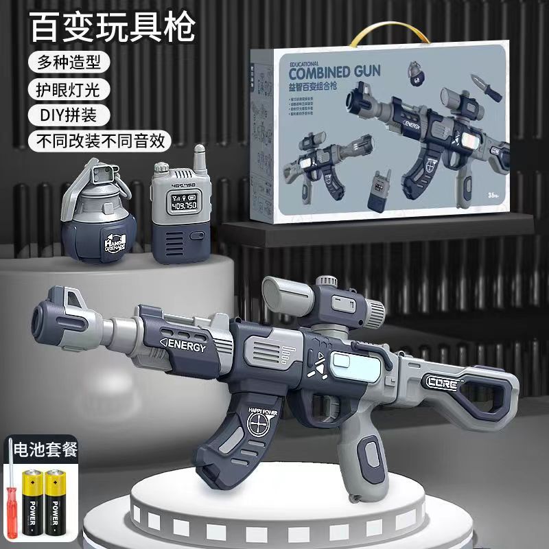 各種磁気組立ガン【テクノロジーブルー】-電池版