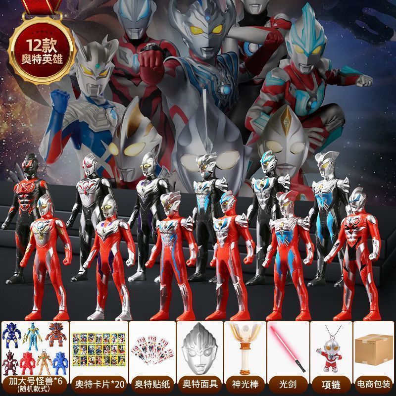 近日復活予定：00:15:31 - 電子商取引セット - ウルトラ12個+ビースト6個、豪華ギフト31個