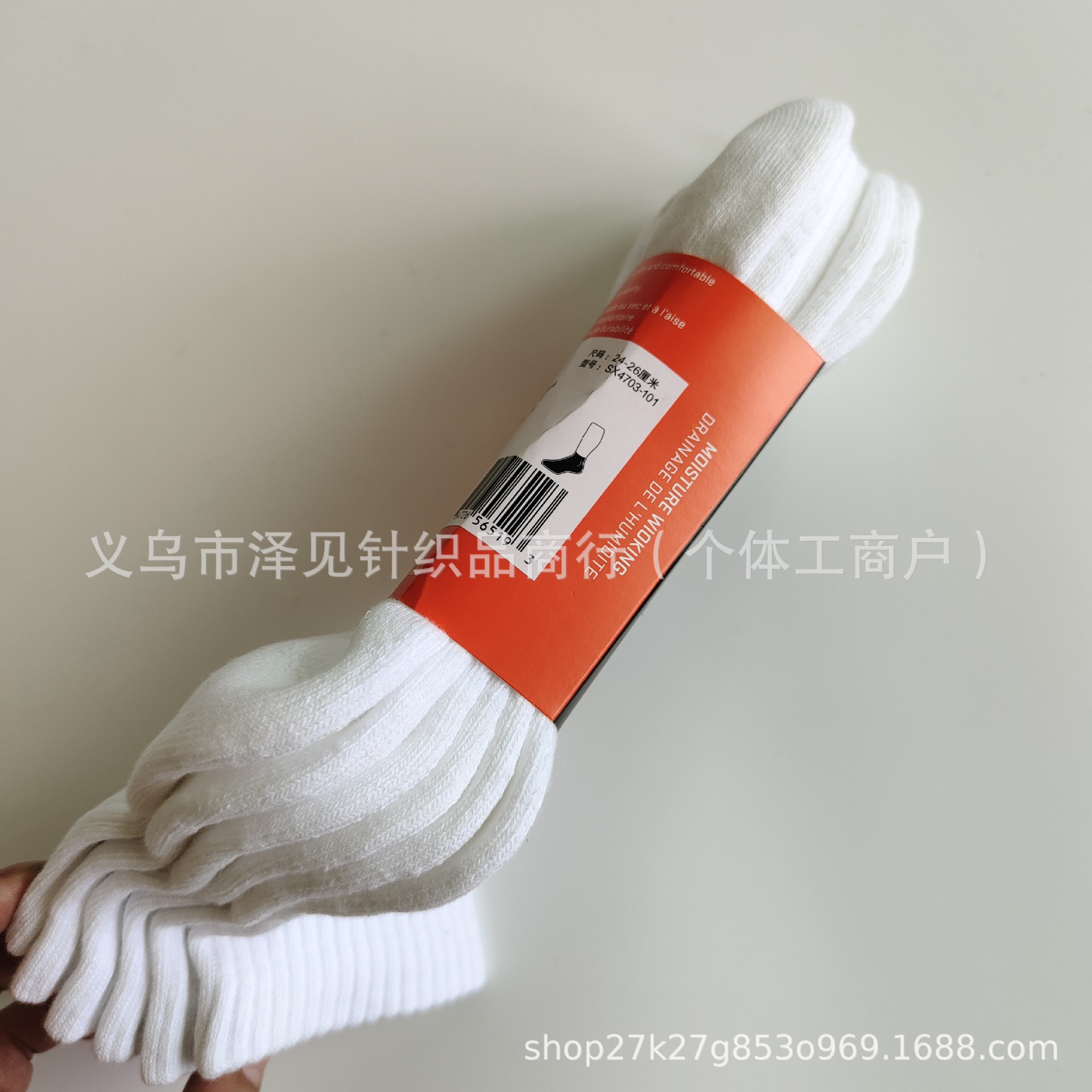 タオル風中チューブ ホワイト