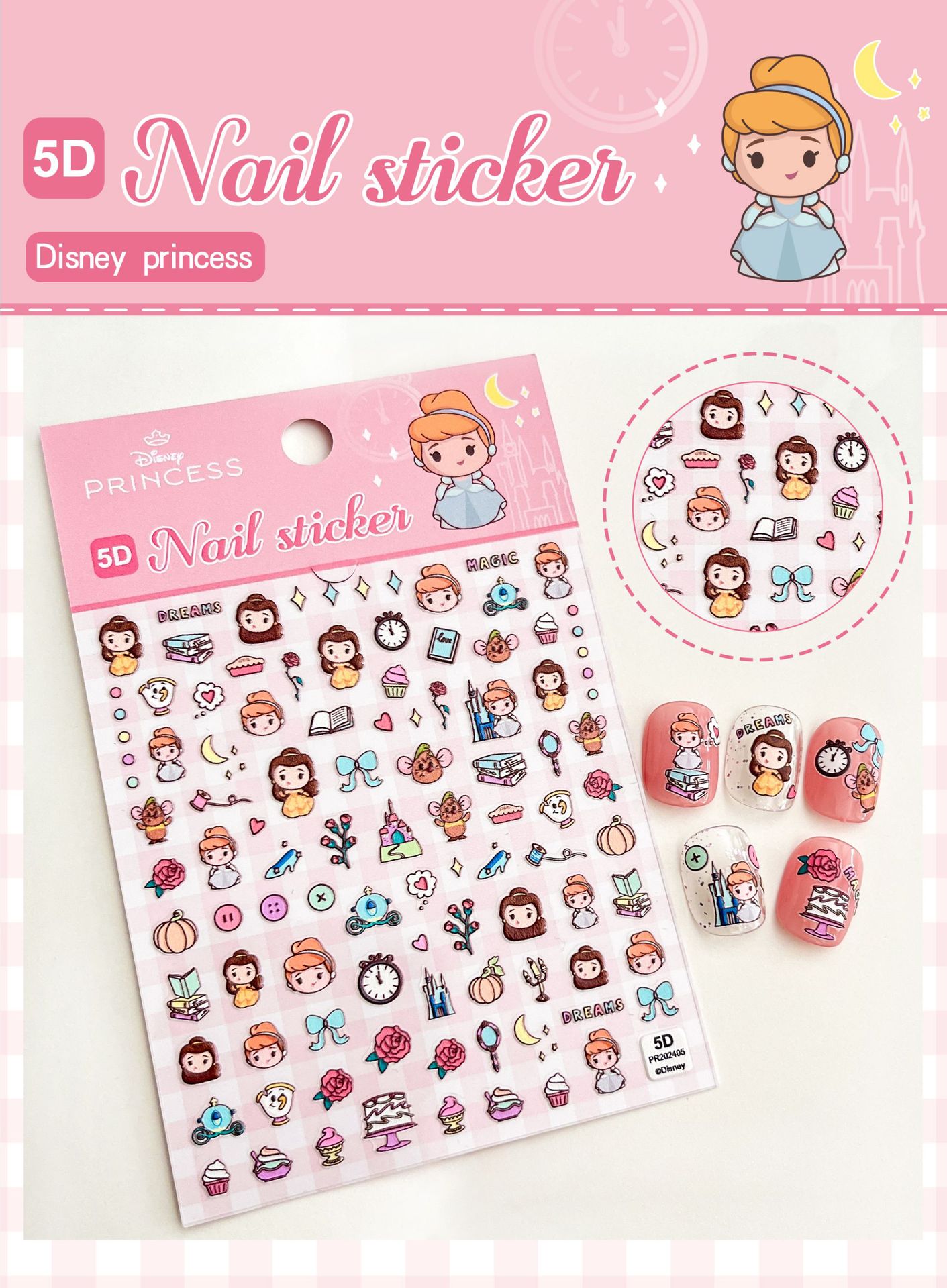 ディズニープリンセス(5Dネイルシール)
