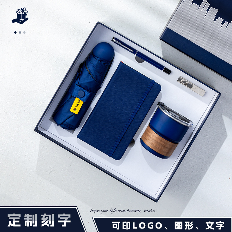 ビジネスブルー-6本骨傘+ストラップ台帳+シルバーバックルペン+ストローコーヒーカップ+シルバーUディスク