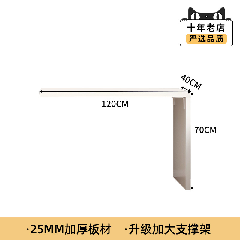 【厚さ2.5cm板材】1.2mシングルテーブル、自分で取り付ける