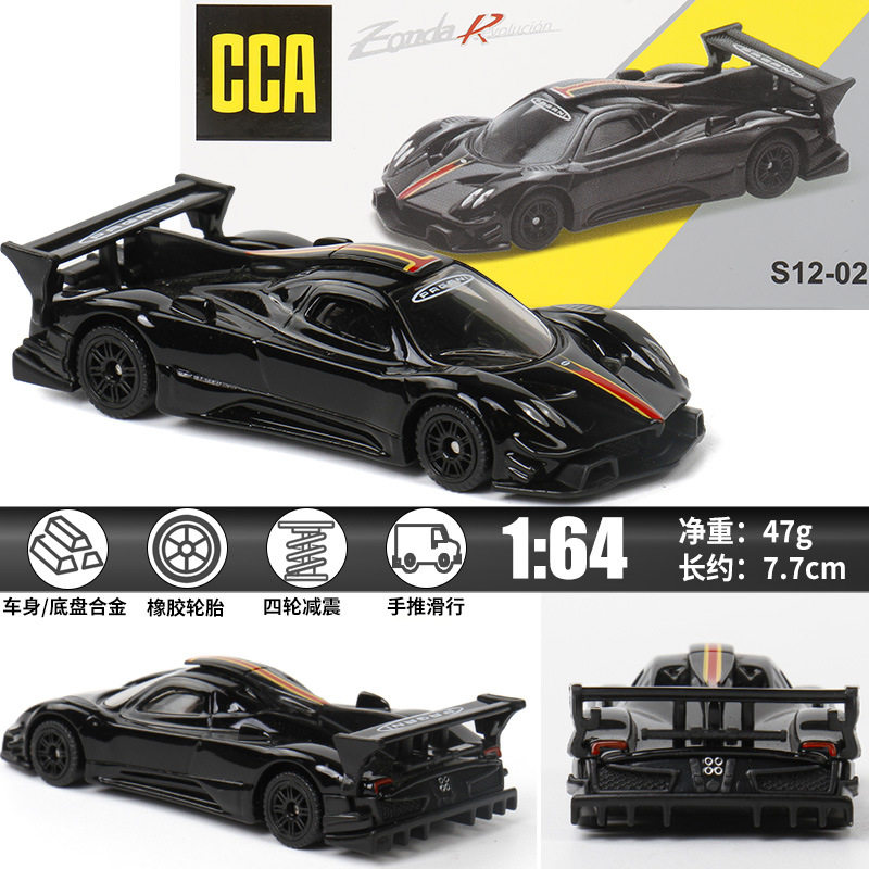 1:64 パガーニ ソン オブ ウィンド [ブラック]