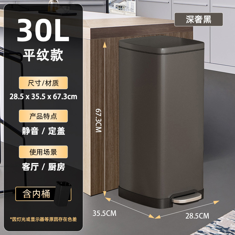 30L-ディープラグジュアリーブラック