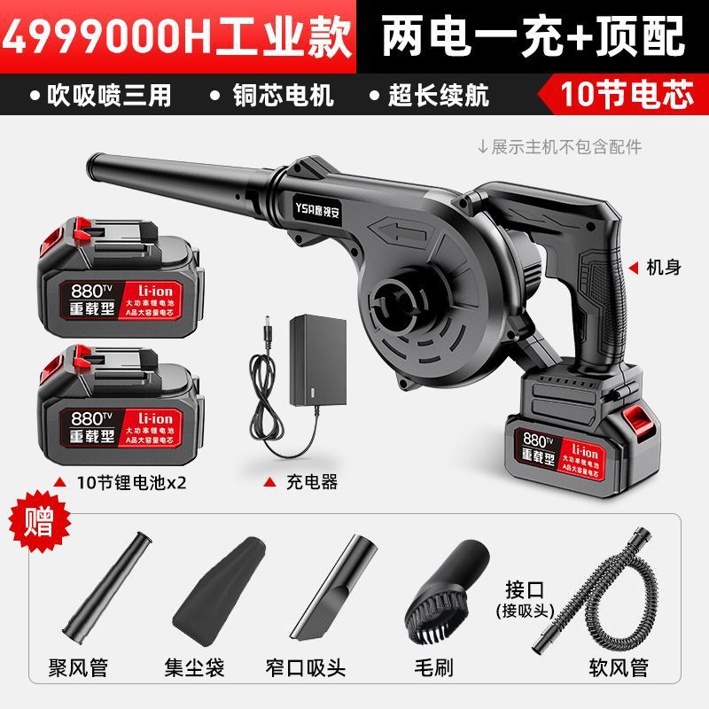 工業モデル4999000h 2充電 + トップ