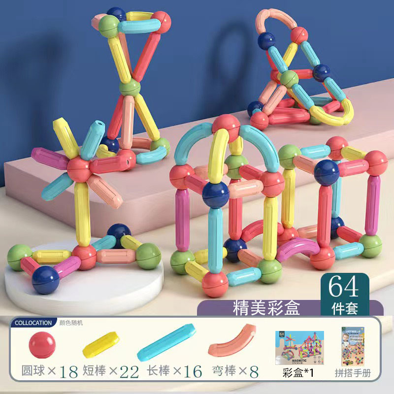 64pcsカラーボックス