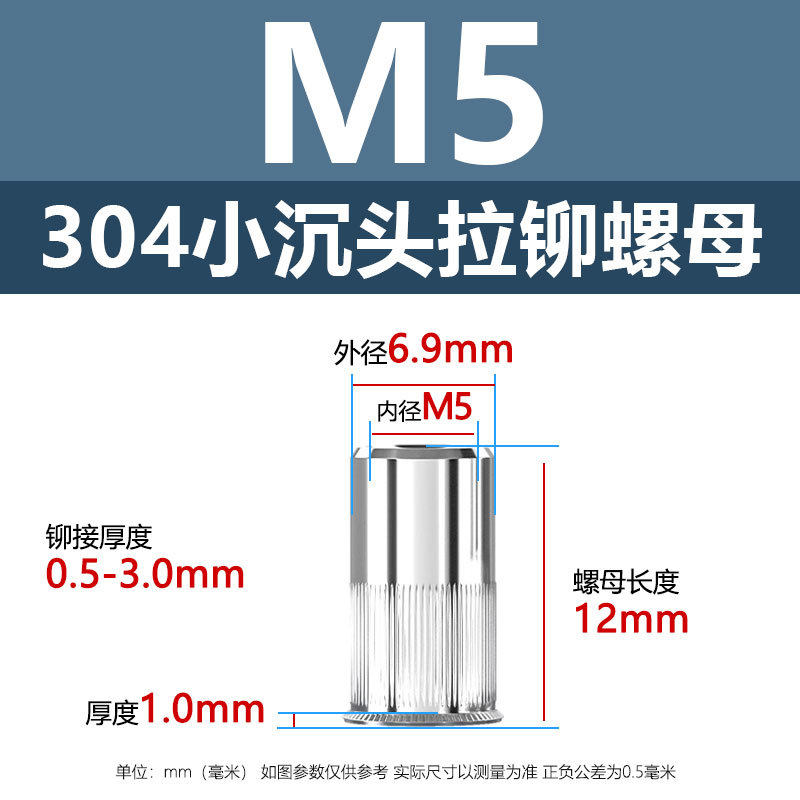 M5(小皿頭縦模様プルマザー)