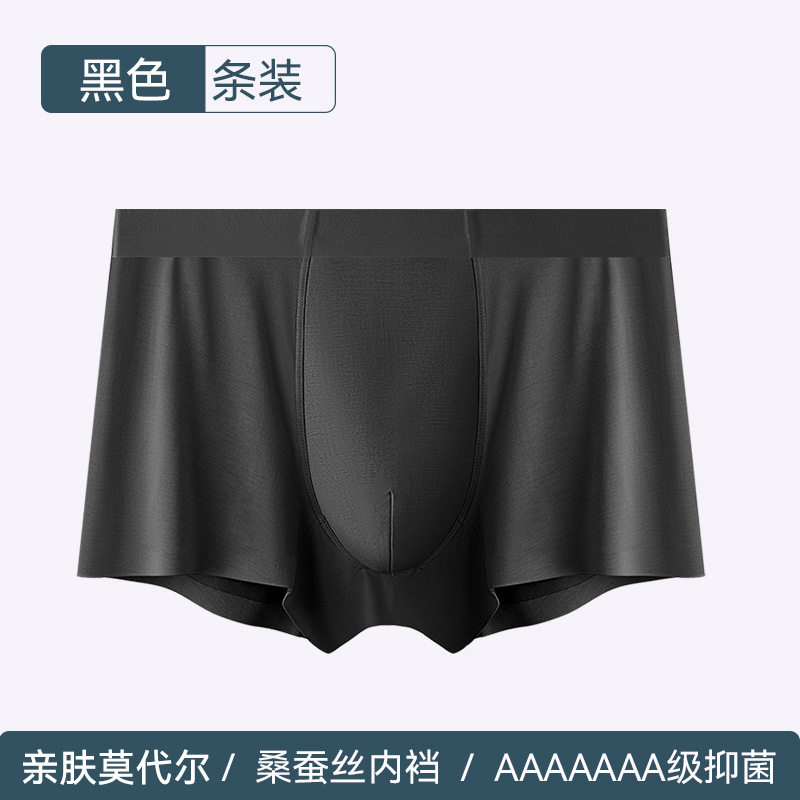 黒
