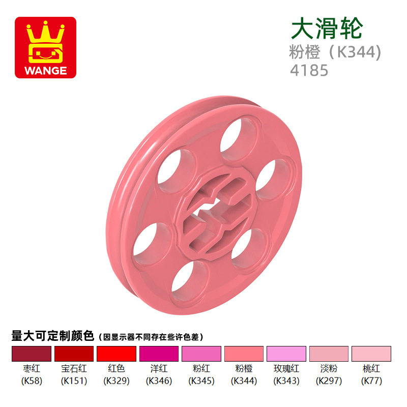 15 ピンクオレンジ