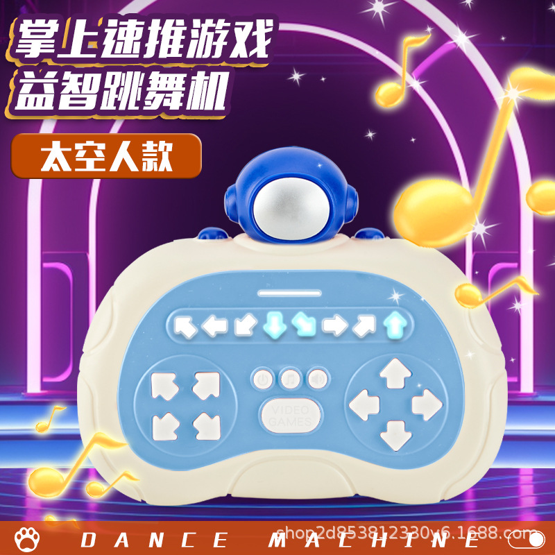 ダンシングマシン【宇宙飛行士】カラーボックス
