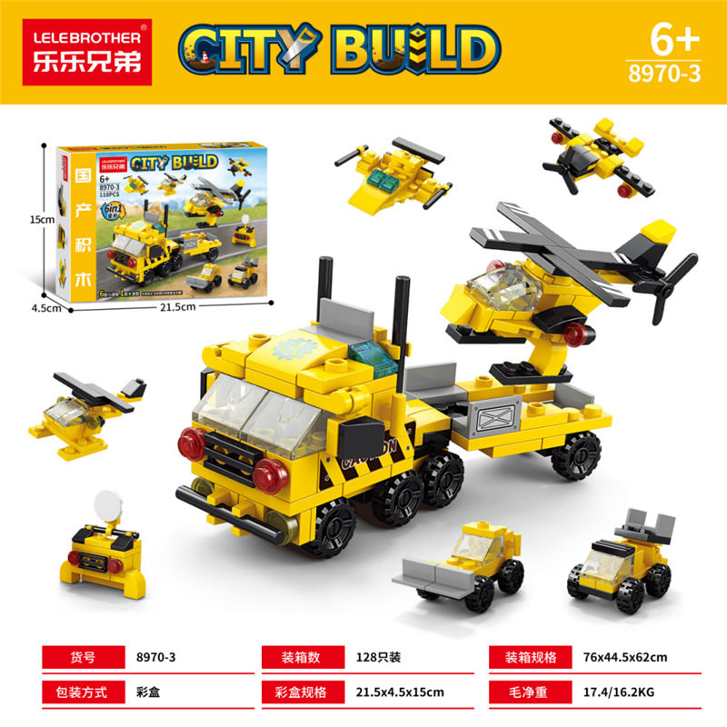 8970-3 ヘリコプター 6-in-1 (小箱)