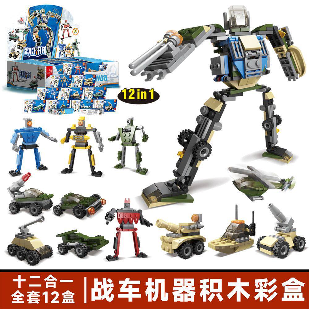 【203B チャリオット・マッチング可能】12個取り、1箱お届け