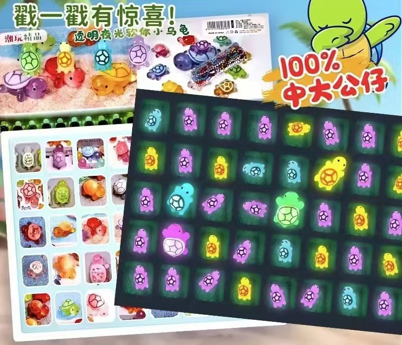 フルソフトラバー40穴タートルペア