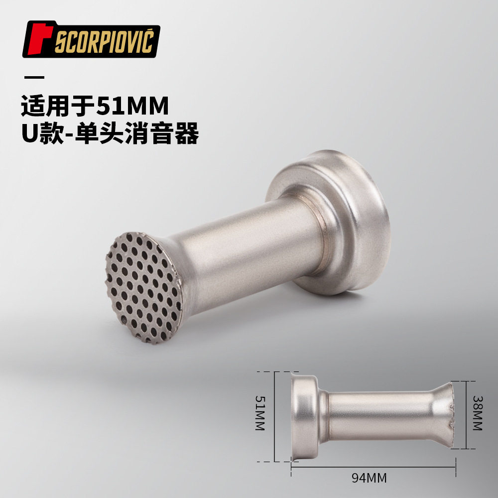 Uスタイルシングルヘッド