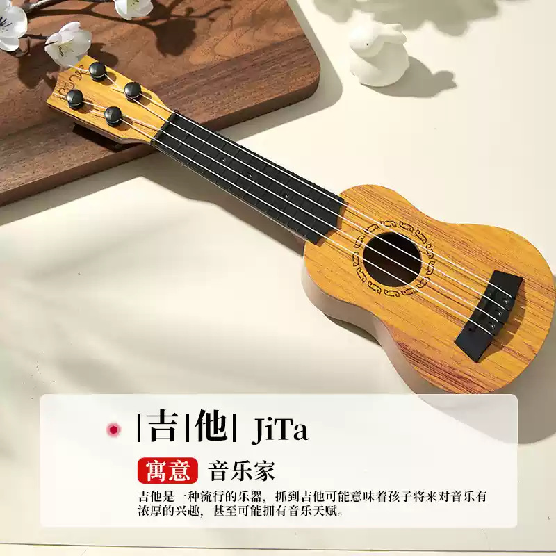 (ログスタイル) ビッグギター【ミュージシャン】