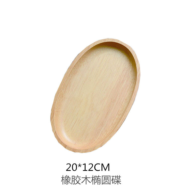 楕円形ディスク 1 枚 20*12CM